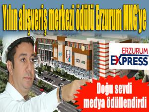 Yılın alışveriş merkezi ödülü, Erzurum MNGye 